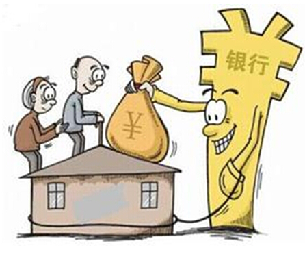 公积金办住房银行 你交了就是股东吗?_公积金