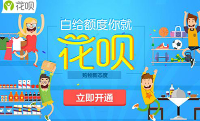 为什么没用花呗购物,但额度却减少了?_理财频