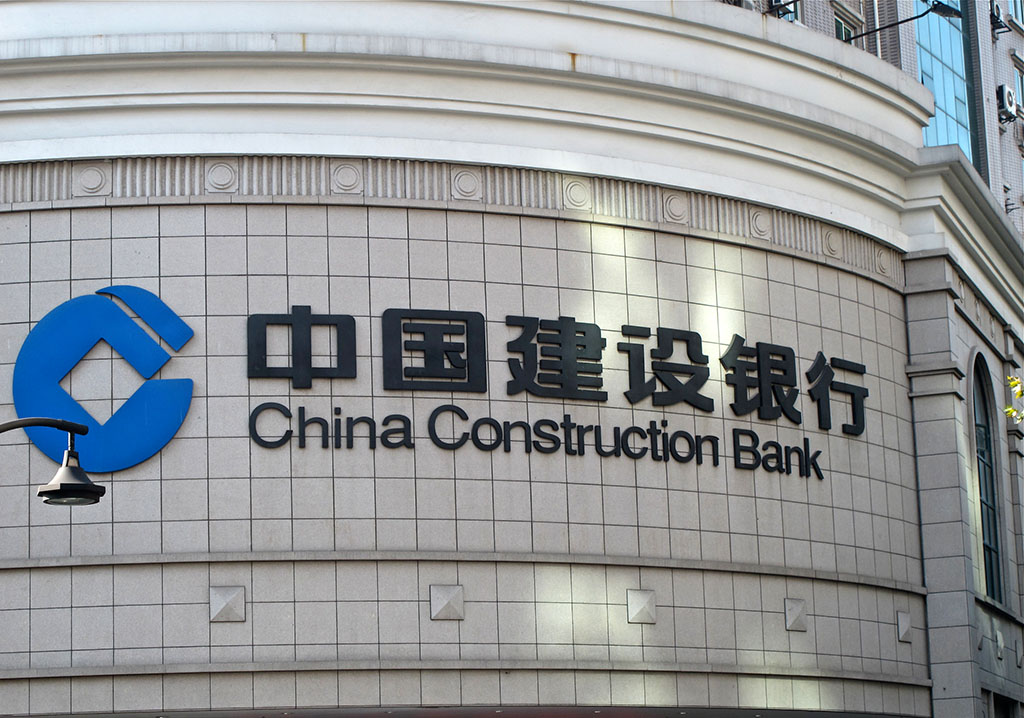 2015年建设银行在宁波最新存款利率是多少？