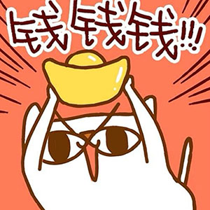 乖女儿小喜李叔叔爸爸_小王叔叔本月收入x元