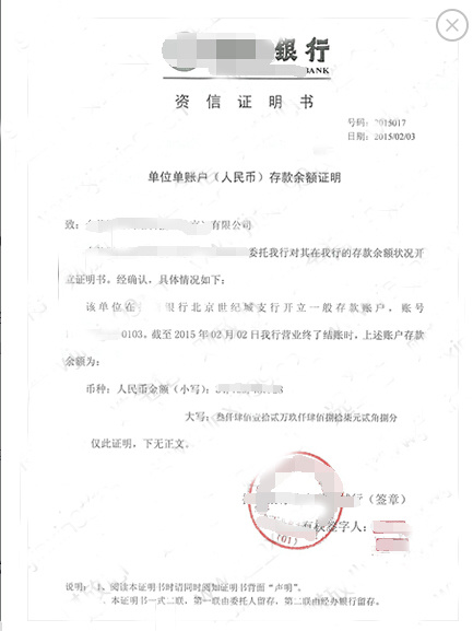 三招教你识别P2P风险准备金猫腻_理财频道