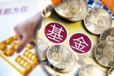 基金淘宝店生意冷清 第三方销售平台火热_理财