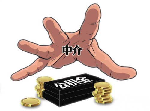 武汉公积金新规 违规提取5年内禁贷_公积金贷