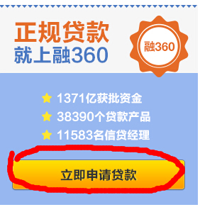 2015年河北省哪家银行的贷款利率最低?_新手