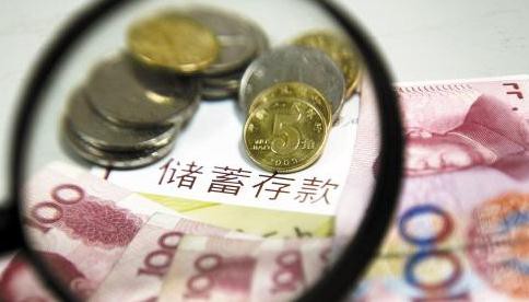 庄一储户300万存款失踪 工行称无责任_理财频