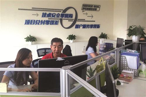 金宝保国资背景打动6万投资人_理财频道 - 融