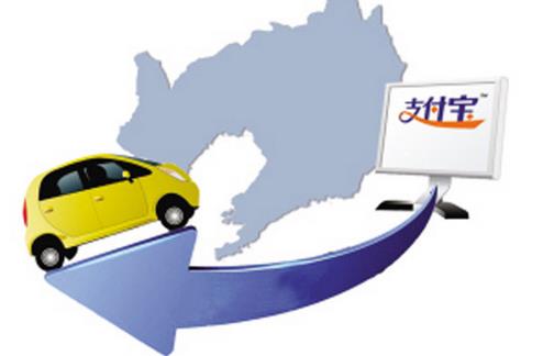 从支付宝保费看不同交通工具的安全度_理财频