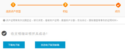 收入证明_收入明细证明