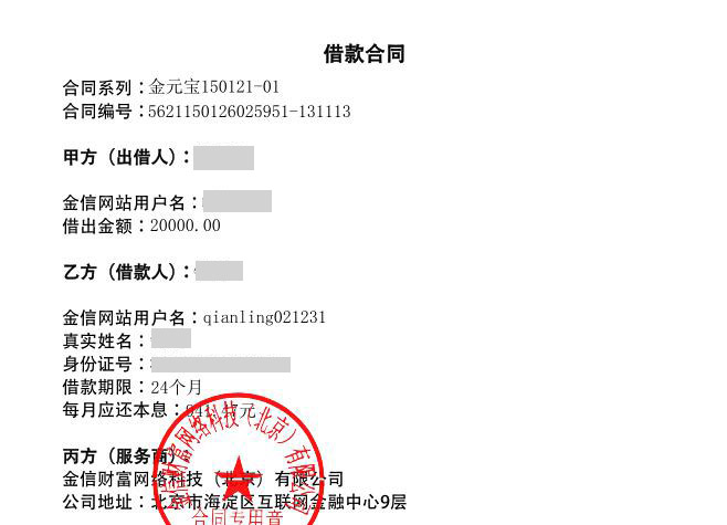 金信网:懒人投资好帮手,需谨防三大风险_理财