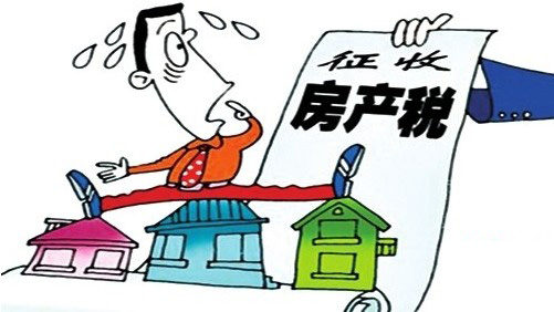 免税香烟_房产税人均多少免税