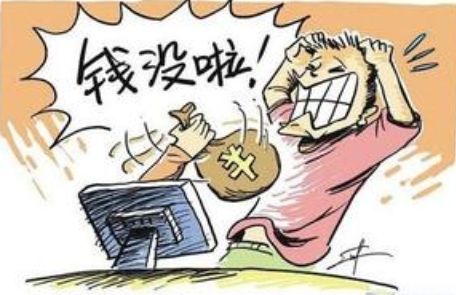 滨江代运营诈骗,龙岗代运营诈骗