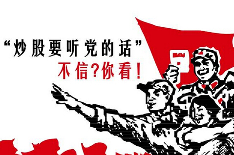 学会这5招，股市跌停也赚翻!_理财频道 - 融360