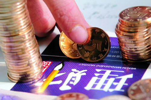 宁吃明亏不吃暗亏 四点理财技巧防穿小鞋__