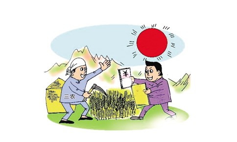 农村个人贷款需要哪些条件?_新手贷款_贷款攻