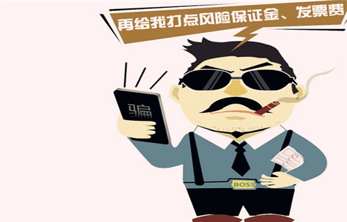 男子398元网购苹果手机,被骗2598元_理财频道