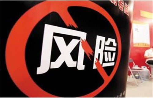 国内73个资金盘骗局,千万不要碰!_理财频道 