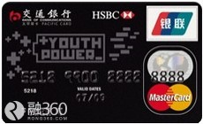 曝网易邮箱泄露 R360教你信用卡密码如何设置