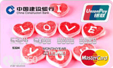 曝网易邮箱泄露 R360教你信用卡密码如何设置