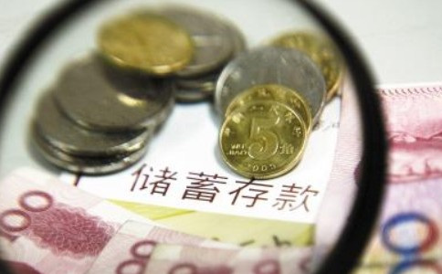 2015年央行最新存款利率是多少?(10.24)__理