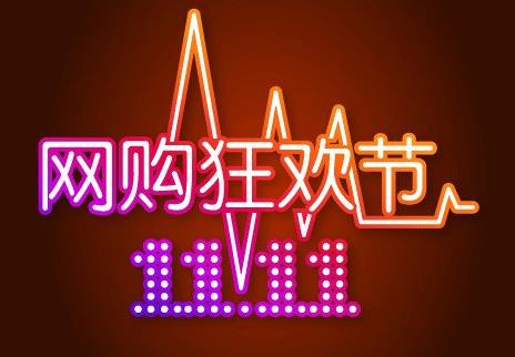 退货单_银行卡消费退货收入(3)