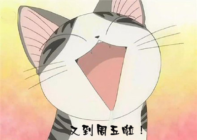 一周热点:喵星人再创奇迹最热当属新版人民币