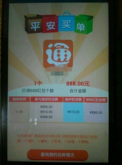 办信用卡收入证明_信用卡 收入(2)