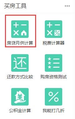 收入证明范本房贷_居民收入_月收入房贷