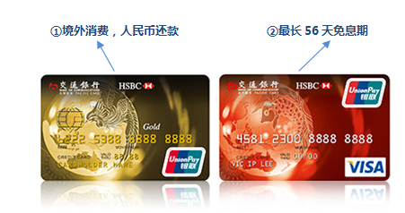 交通银行信用卡最值得申请的3张卡_信用卡攻