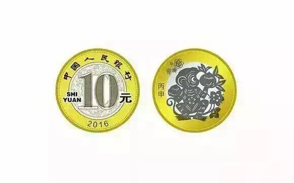 <em>猴年</em>生肖纪念币<em>可以</em>微信预约啦,建行出新招__