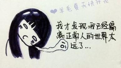 民警狂砸ATM网友死阿了我表情包费解表情戏拿新手_男子贷图片