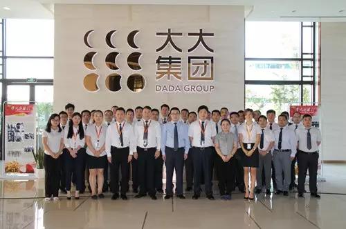 大大集团被查:注册实缴金为零 涉嫌非法集资_