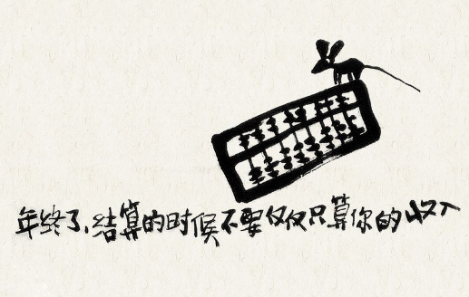 劳务公司经营范围_不跨年度的劳务收入(2)