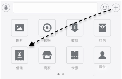 支付宝借条怎么借钱_新手贷款_贷款攻略 - 融3