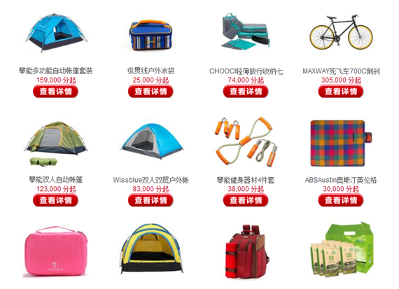 广发积分兑换礼品_信用卡动态_贷款攻略 - 融3