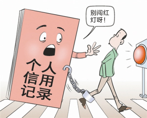 关于个人信用记录你应该知道的四件事 - 卡盟网