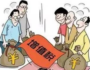 重磅:个人二手房交易将开征增值税!_楼市动态