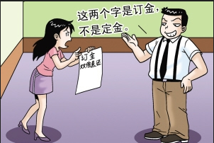 09244043X-0.png