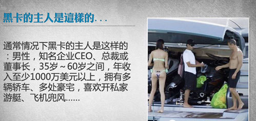 是时候说明白这个百夫长黑卡了__理财频道 - 融360