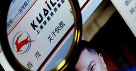 21世纪经济金融第三期_...学院共同举办的第三届\