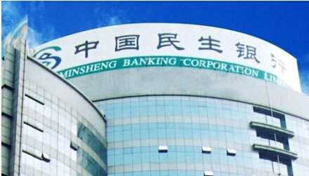银行手续费增值税发票_民生银行手续费收入(2)
