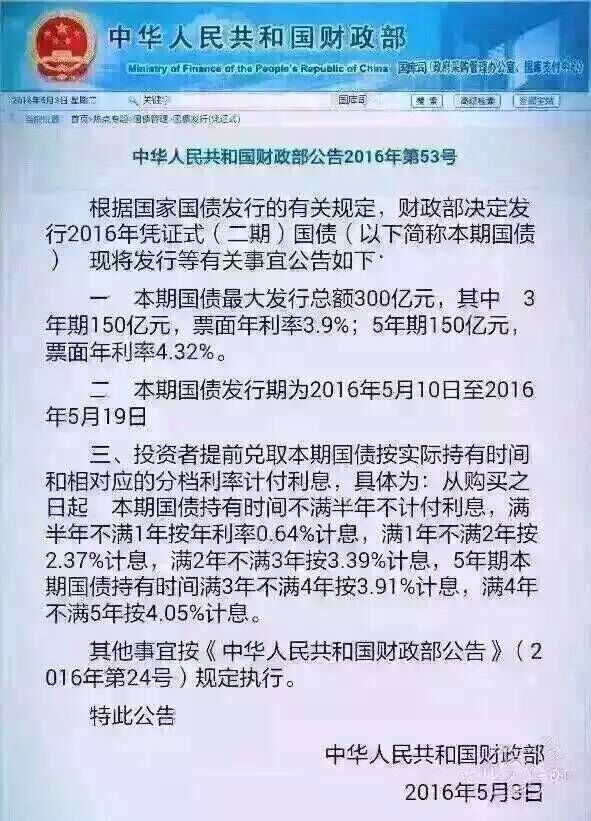 原始凭证_无票销售收入原始凭证(3)