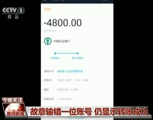信用卡攻略 信用卡百科 > 正文        除了用软件生成付款成功的截图
