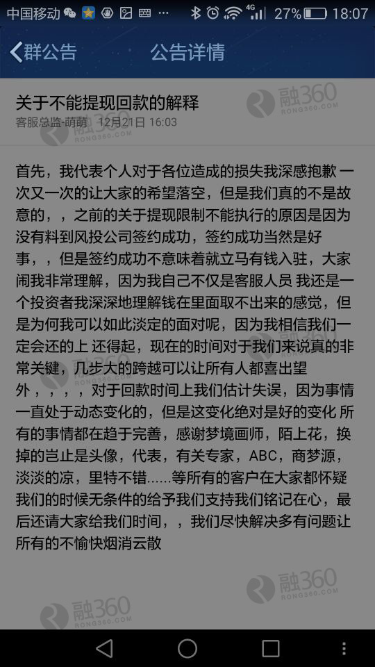 成功困难,失败容易是什么意思;坚持困难,放弃很