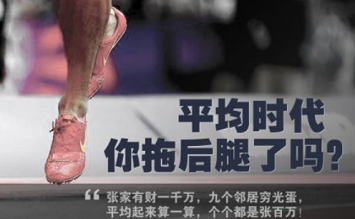 家庭月总收入_白领平均月收入(3)