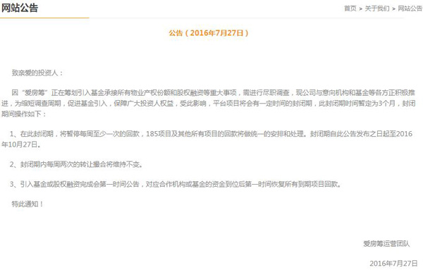 什么是私募股权基金九游体育- 九游体育官方网站- 九游娱乐APP下载pdf