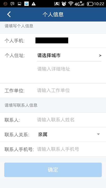 万达贷独家测评 如何找首富王健林借钱?_产品