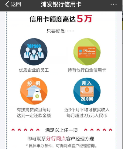 点击图片查看详情 收入证明_每月收入一定