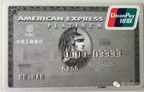 聊聊这些年我申请过的工行信用卡!_达人专栏_