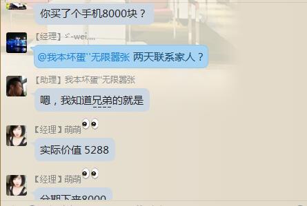 解密网贷那群不为人知的秘密 网贷欠款还不了,该怎么办?