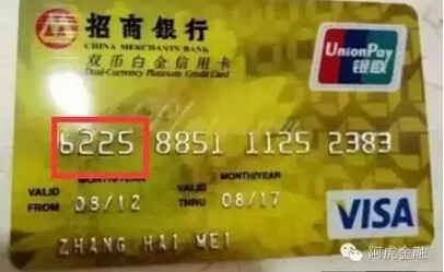 如何识别信用卡中的伪卡?_信用卡须知_信用卡
